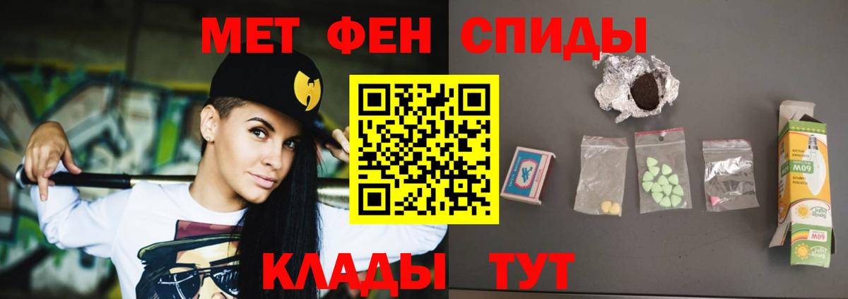 Amphetamine VHQ Сибай