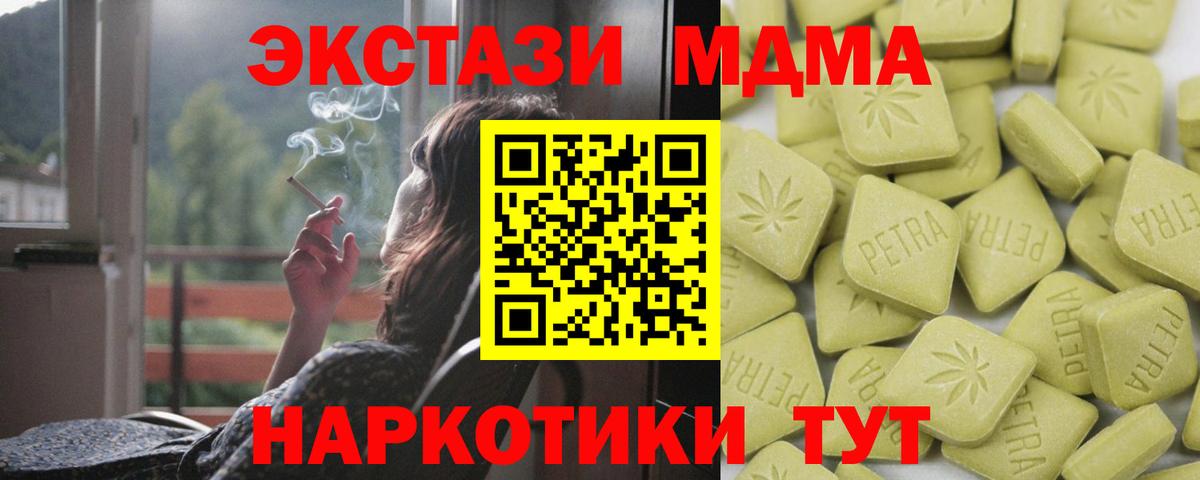 купить закладку  Экстази DUBAI  Вход с VPN  дарк нет формула  Сибай 