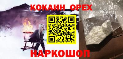 MDMA Ефремов