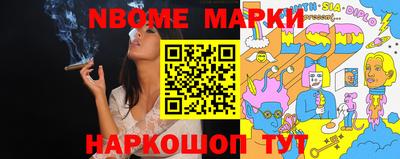 скорость mdpv Железноводск