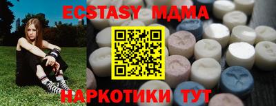 скорость mdpv Железноводск