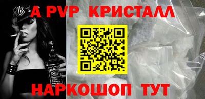 скорость mdpv Железноводск