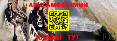 скорость mdpv Железноводск