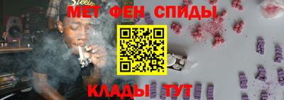 меф VHQ Долгопрудный