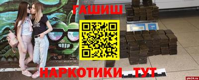 сатива Иваново