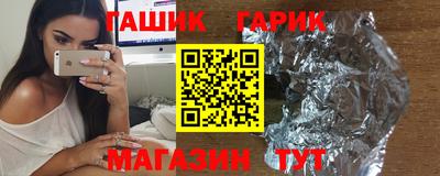скорость mdpv Железноводск