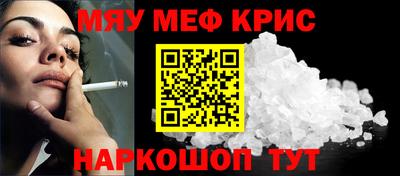 скорость mdpv Железноводск