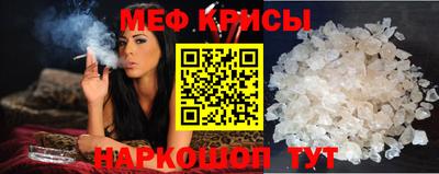 скорость mdpv Железноводск