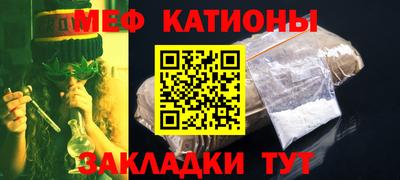 скорость mdpv Железноводск