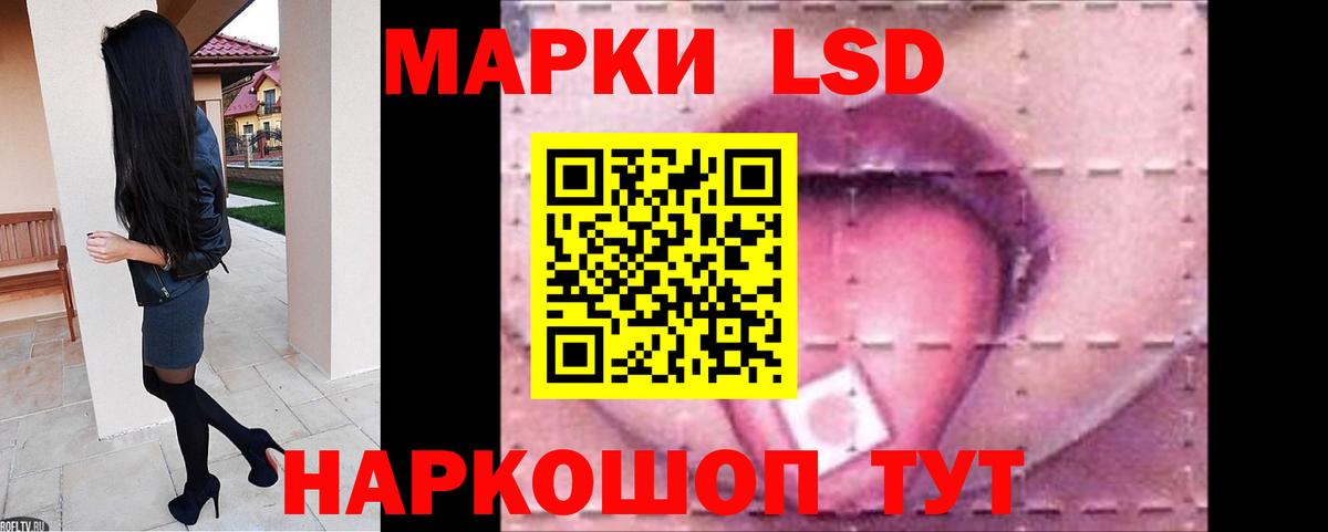 ЛСД экстази ecstasy  ЛСД экстази ecstasy  ЛСД экстази  Вход с VPN  Сибай 