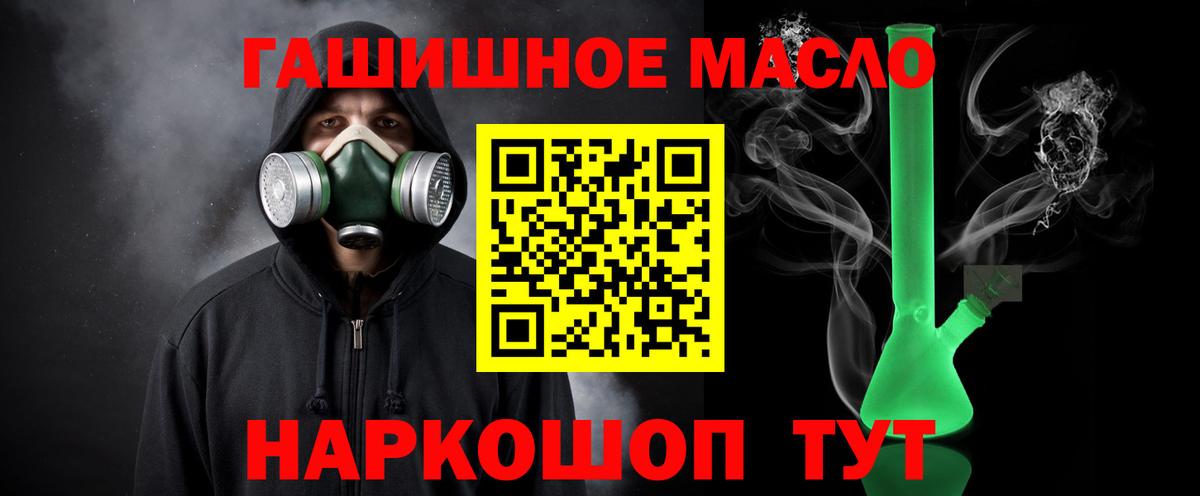 Дистиллят ТГК концентрат Сибай