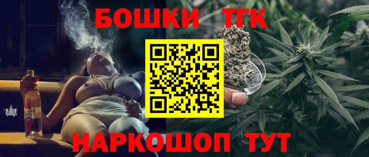 Бошки марихуана ГИДРОПОН  МАРИХУАНА AK-47  Вход с VPN  Канабис White Widow  Сибай 